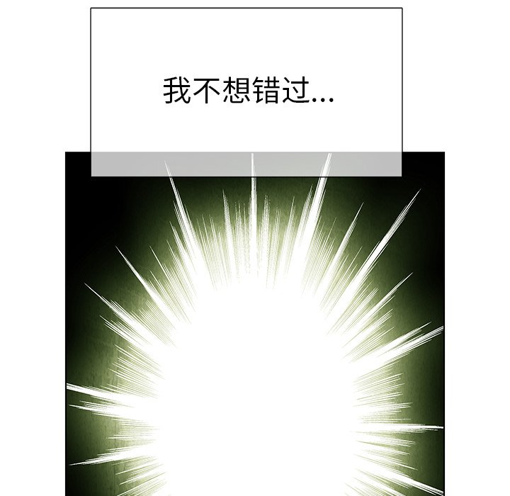 第79話 - 第58张