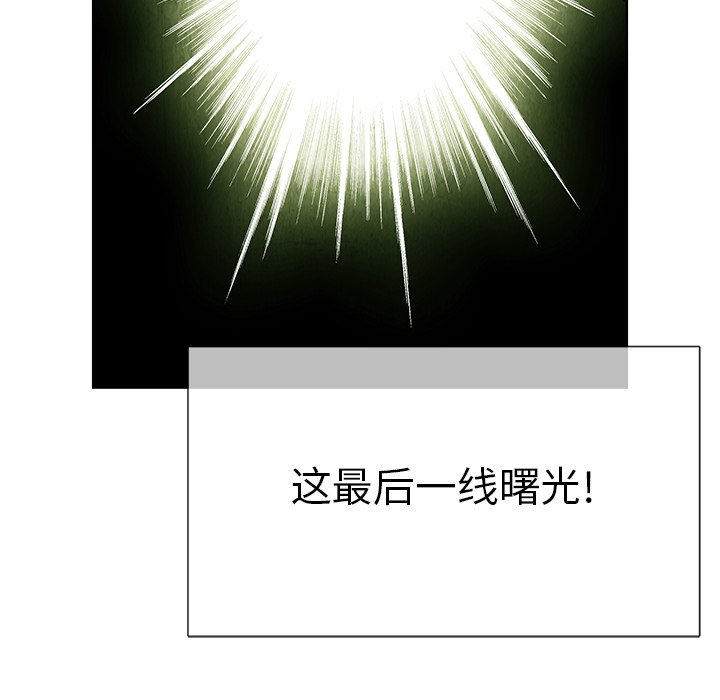 第79話 - 第59张