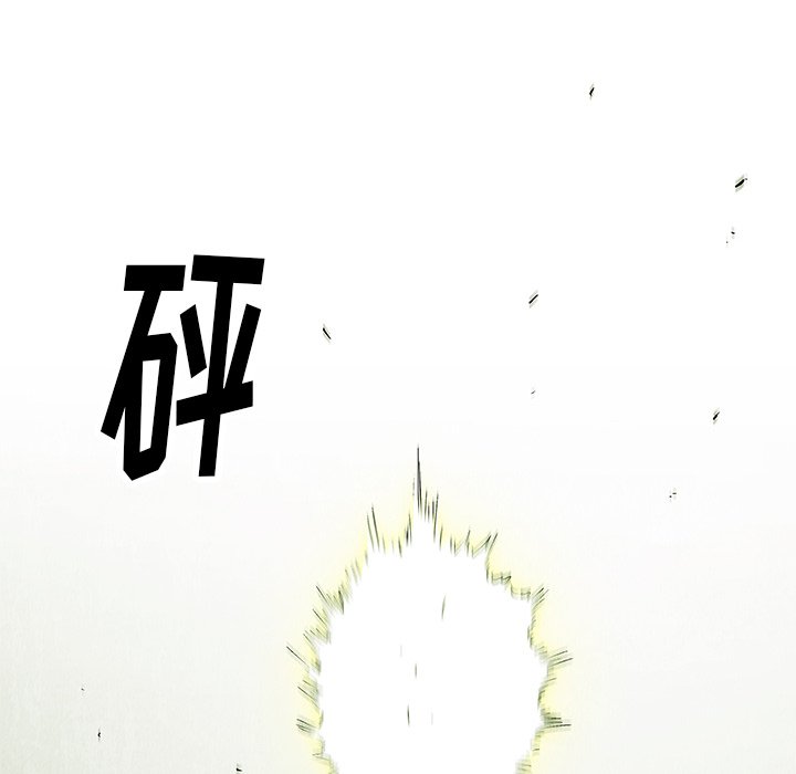 第79話 - 第60张