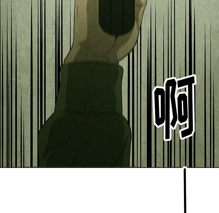 第79話 - 第62张