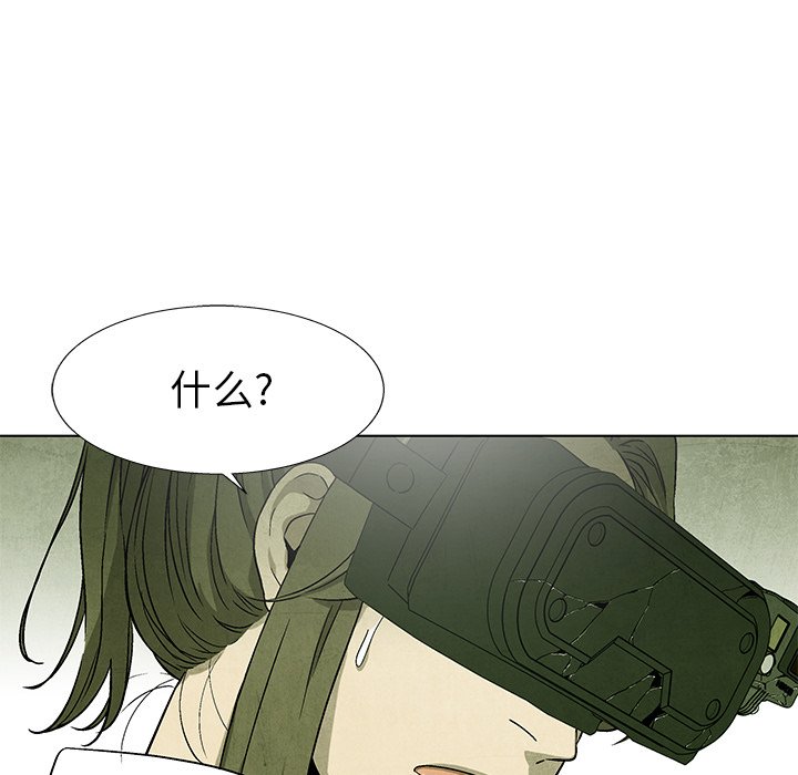 第79話 - 第65张
