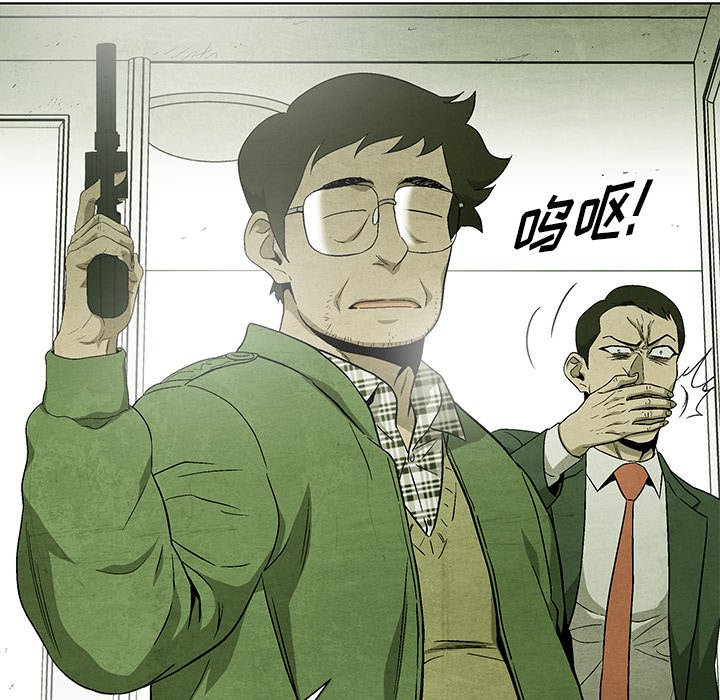 第79話 - 第68张