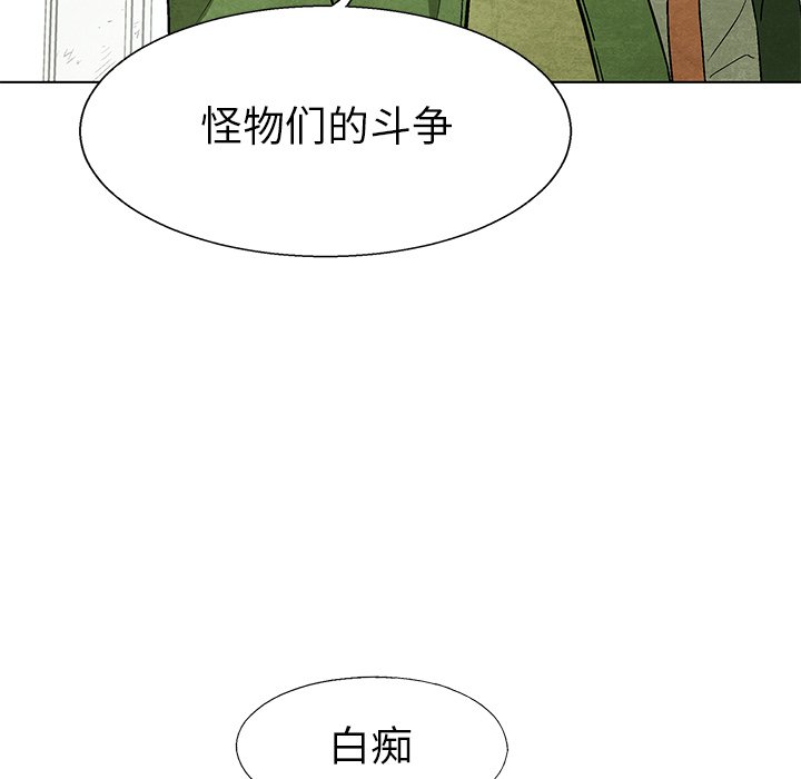 第79話 - 第69张