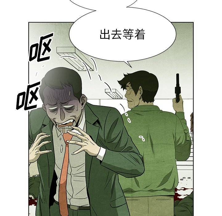 第79話 - 第70张