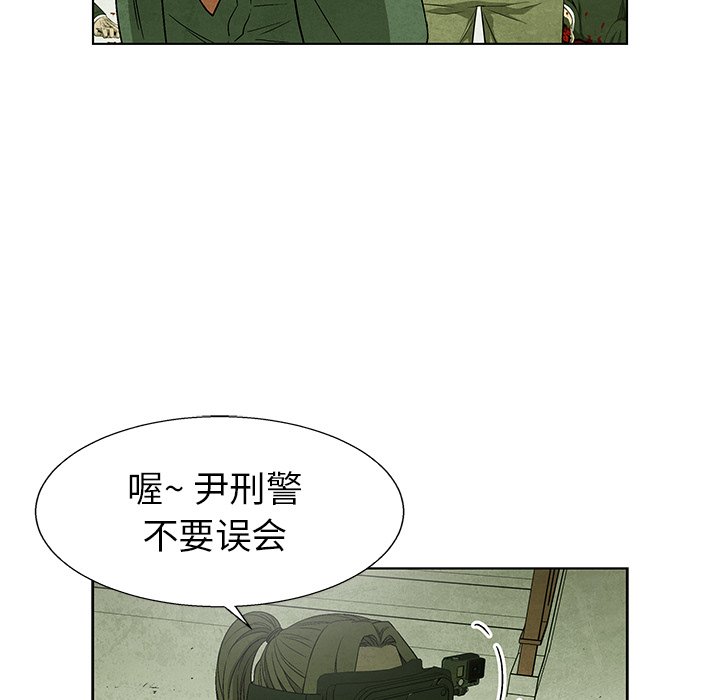 第79話 - 第71张