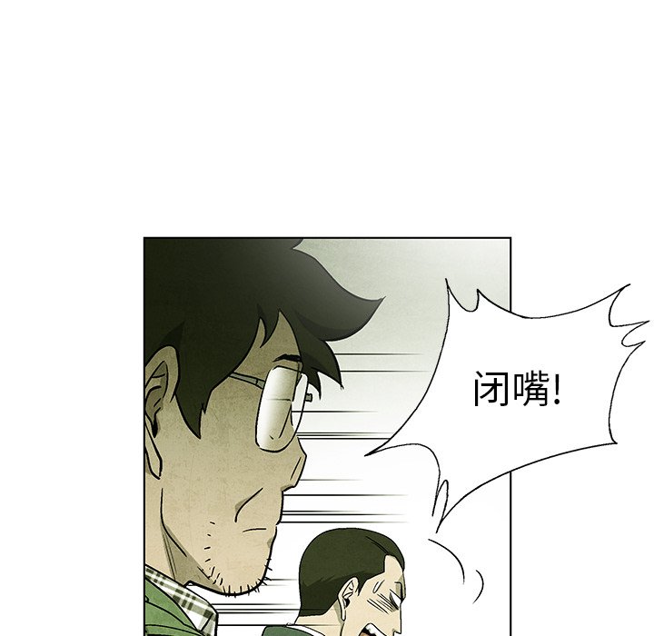 第79話 - 第73张
