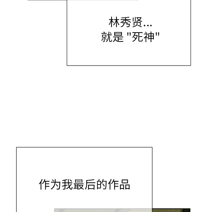 第79話 - 第78张