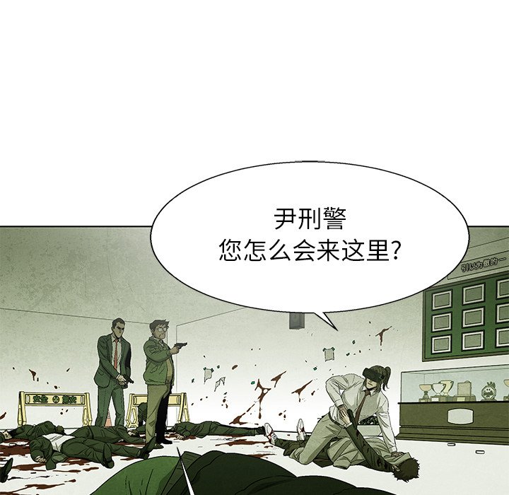 第79話 - 第82张