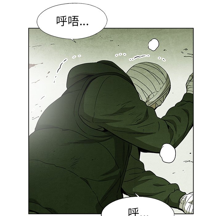 第79話 - 第84张