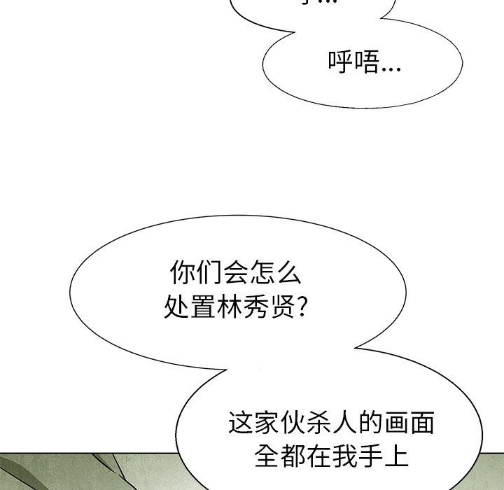 第79話 - 第85张