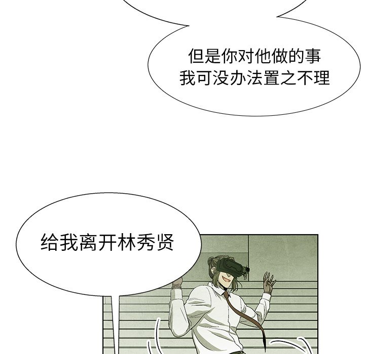 第79話 - 第89张