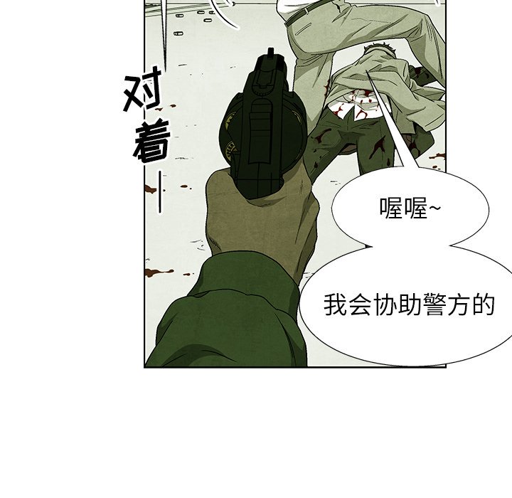第79話 - 第90张