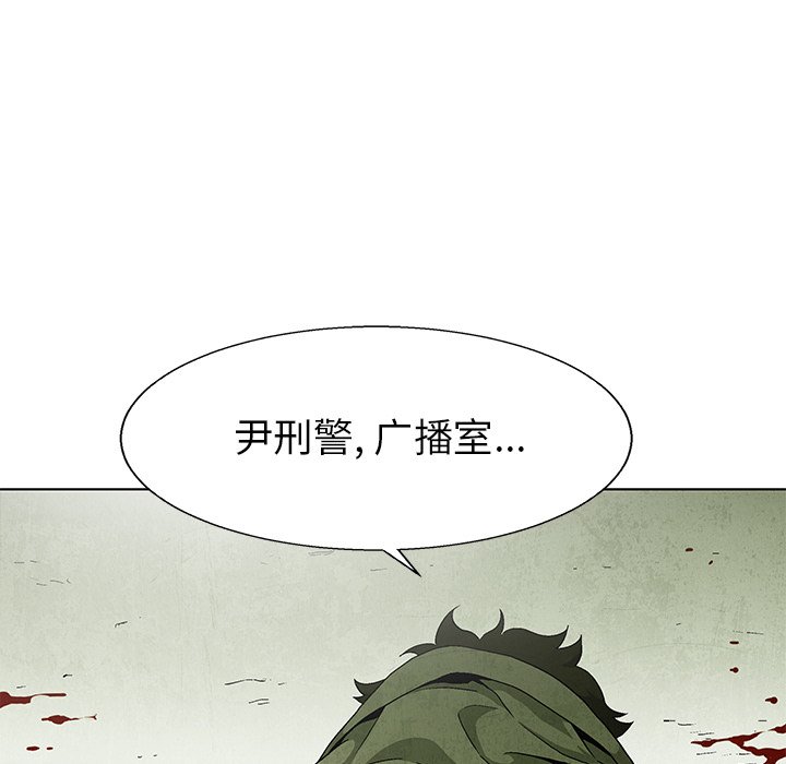 第79話 - 第91张