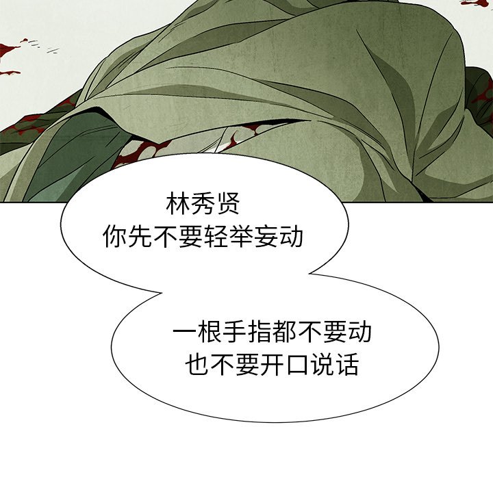 第79話 - 第92张