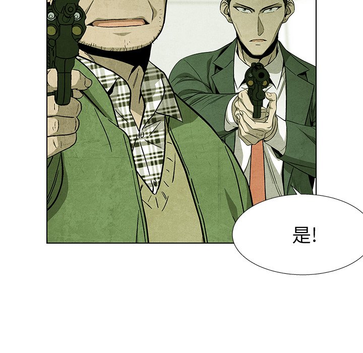 第79話 - 第94张