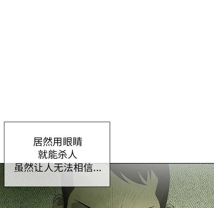 第79話 - 第95张