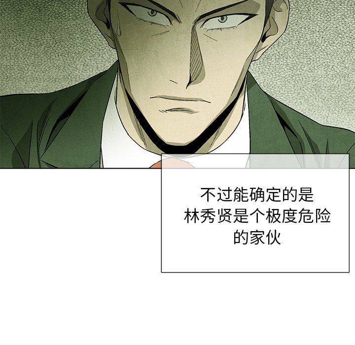 第79話 - 第96张