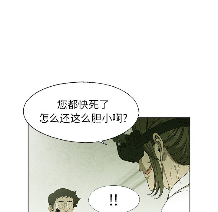 第79話 - 第97张