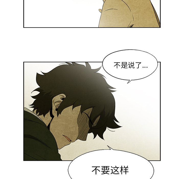第8話 - 第12张