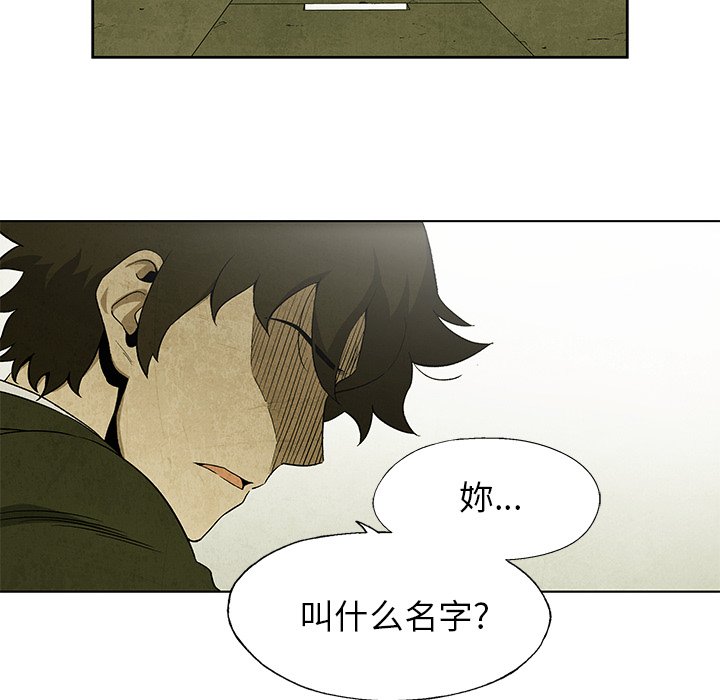 第8話 - 第14张