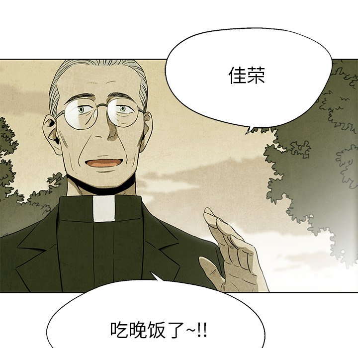 第8話 - 第16张