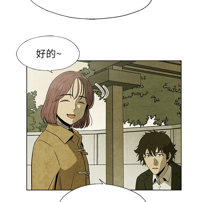 第8話 - 第17张