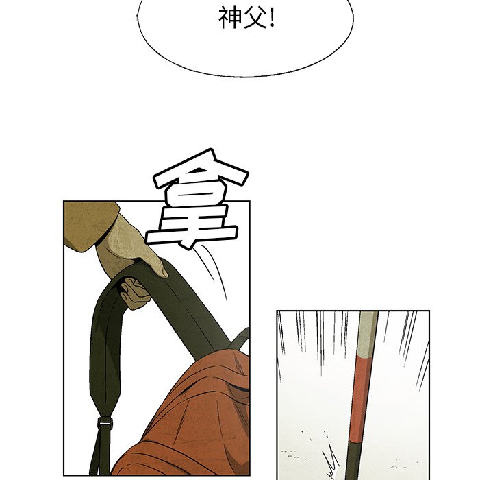 第8話 - 第18张