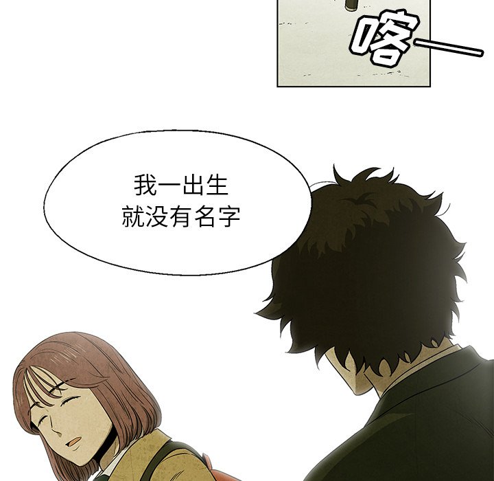 第8話 - 第19张