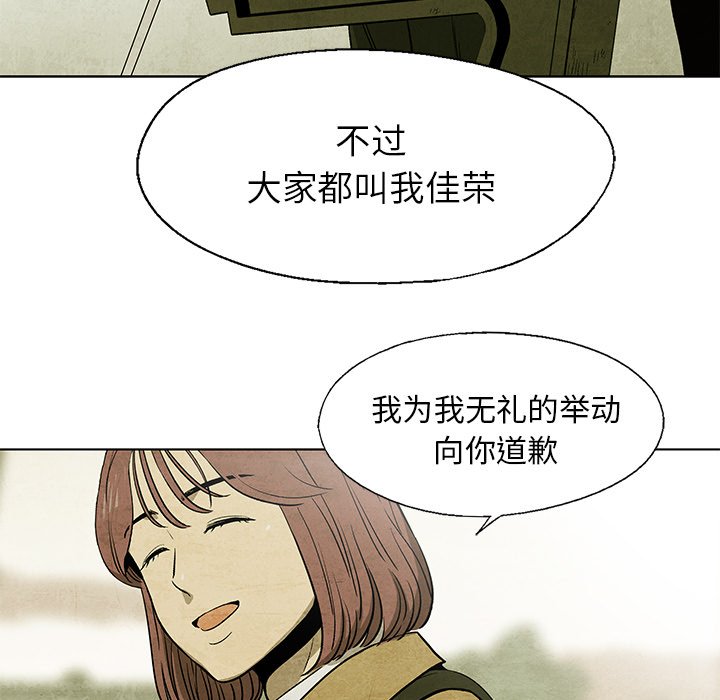 第8話 - 第21张