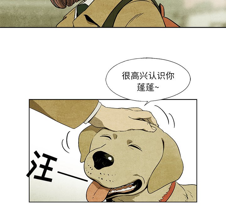 第8話 - 第22张