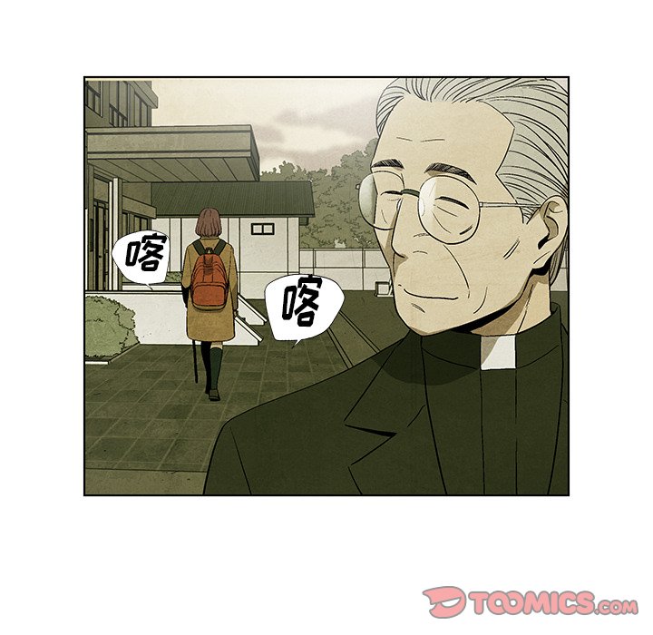 第8話 - 第23张