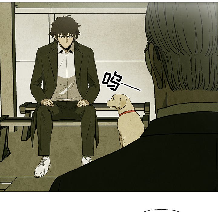 第8話 - 第24张