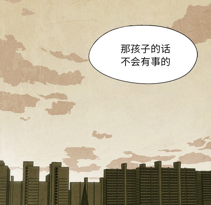 第8話 - 第27张