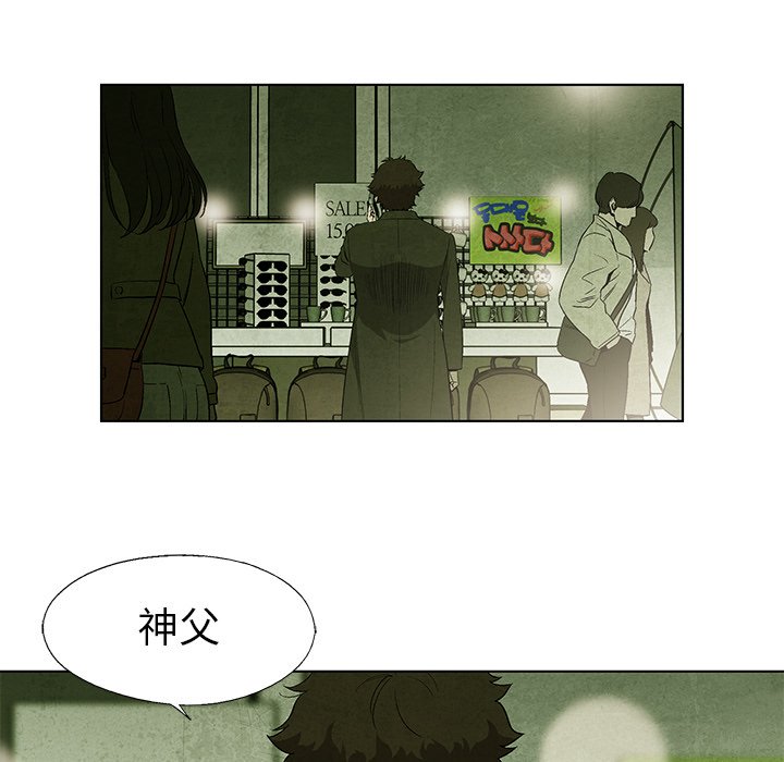 第8話 - 第30张