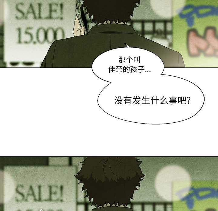 第8話 - 第31张