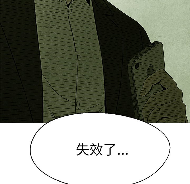 第8話 - 第34张