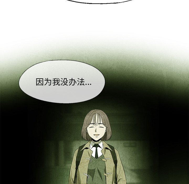 第8話 - 第35张