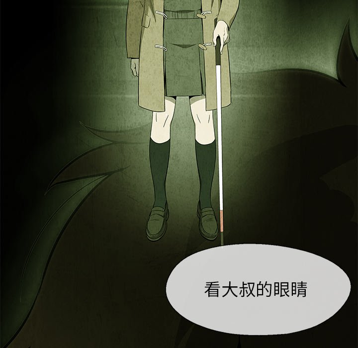 第8話 - 第36张