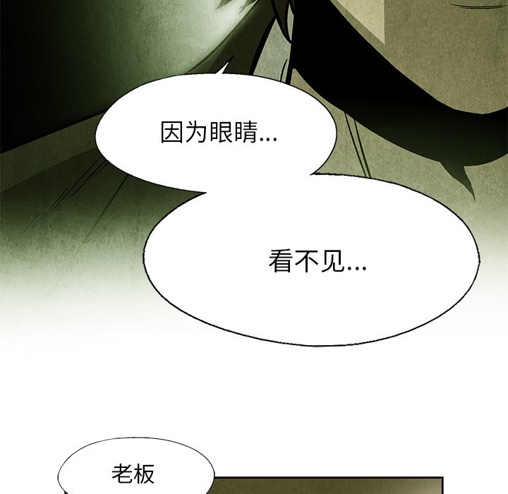 第8話 - 第38张