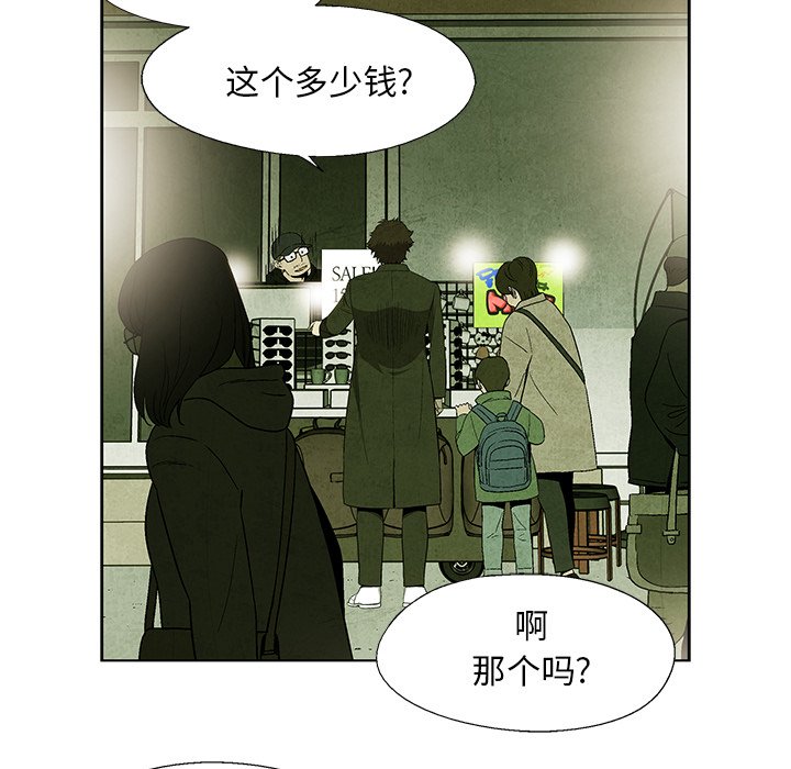 第8話 - 第39张