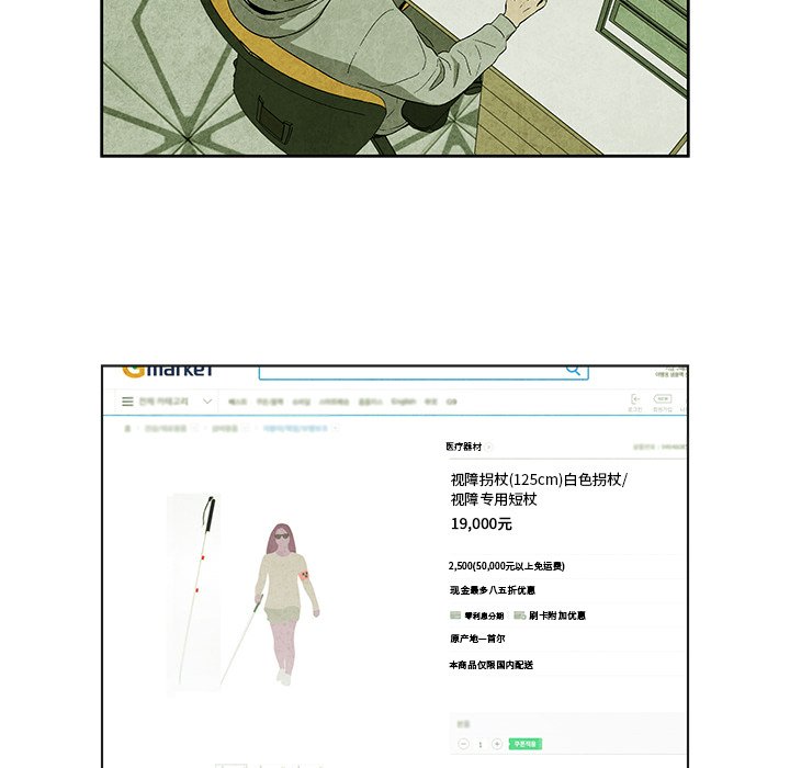 第8話 - 第43张