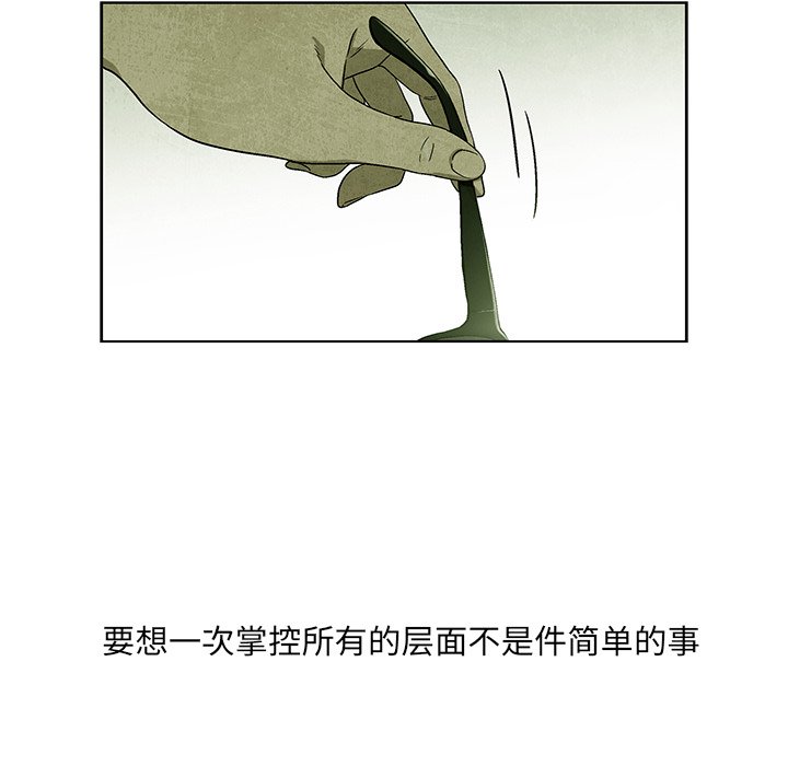 第8話 - 第47张