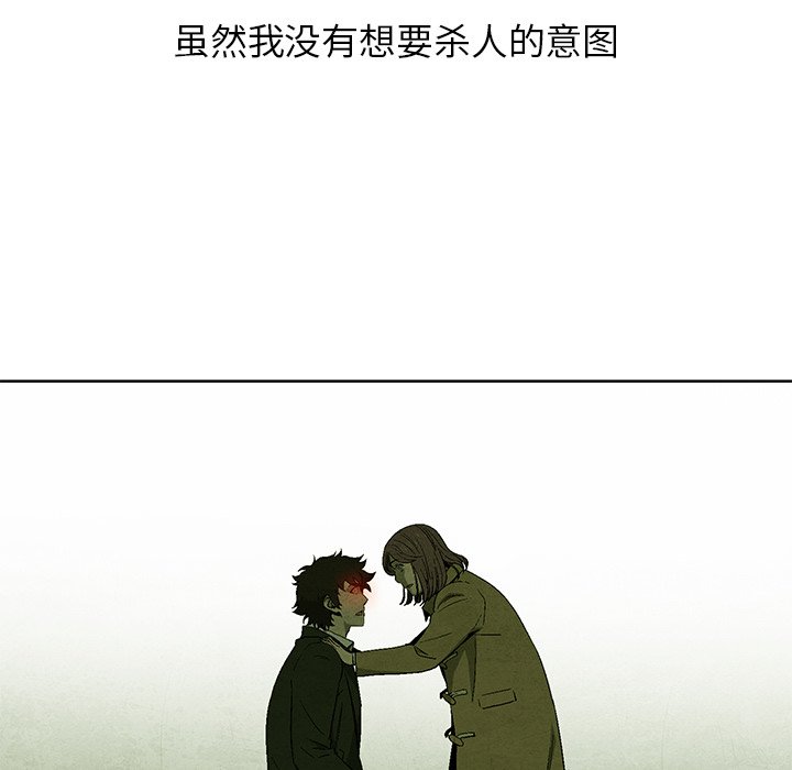 第8話 - 第49张