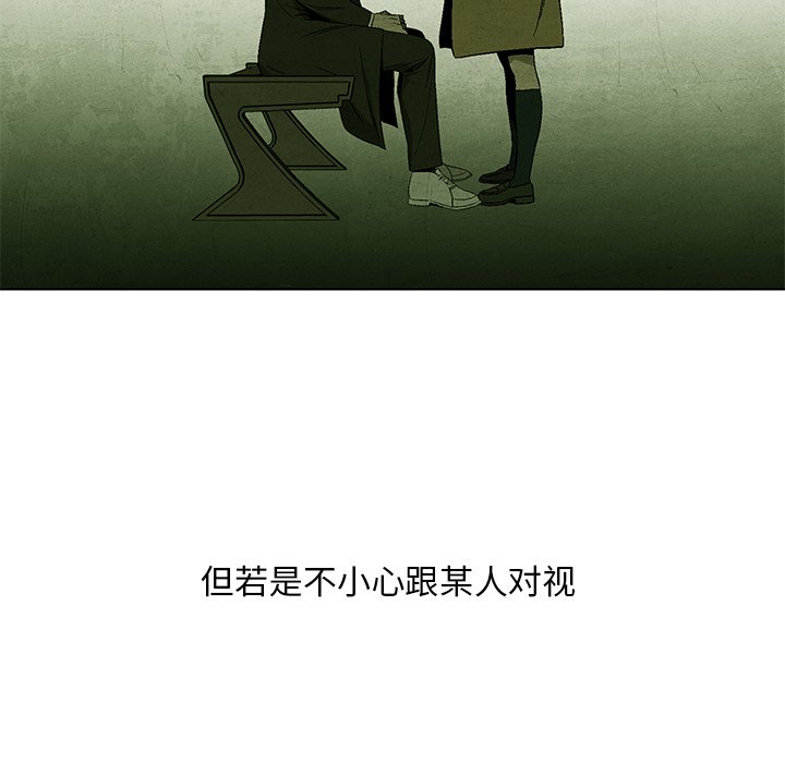 第8話 - 第50张