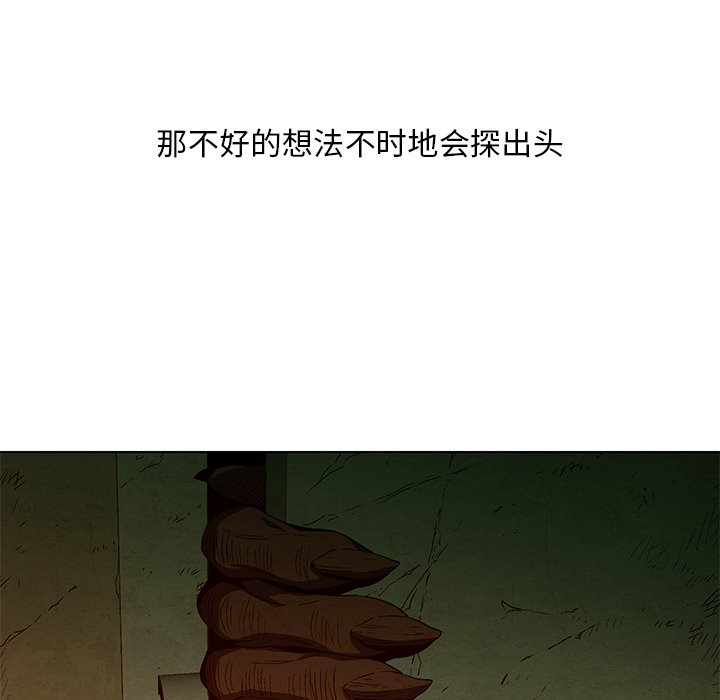 第8話 - 第52张