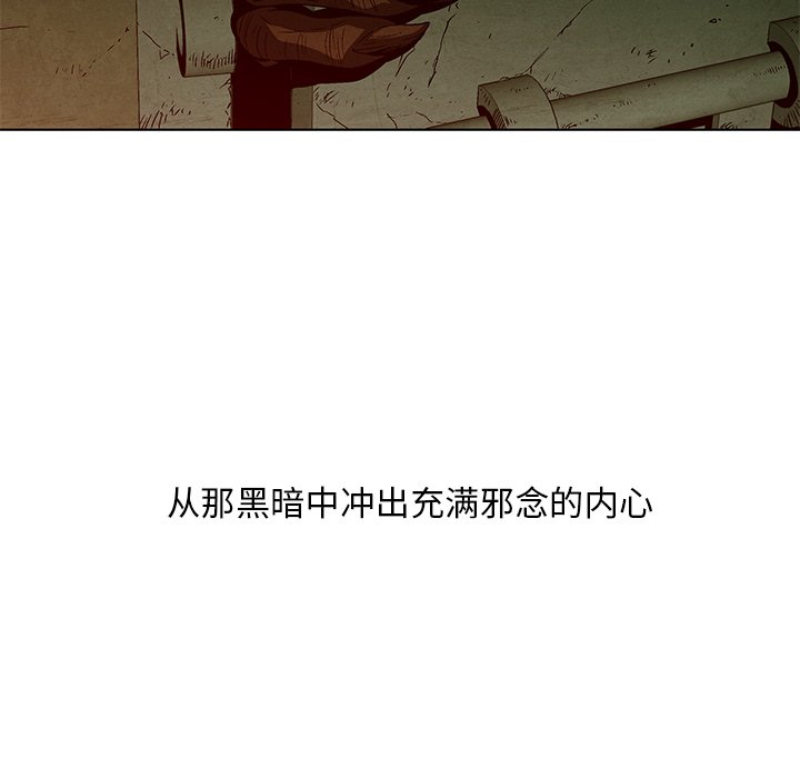 第8話 - 第53张