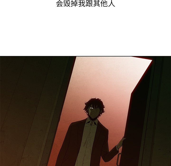 第8話 - 第56张