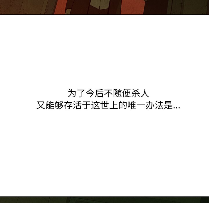 第8話 - 第57张