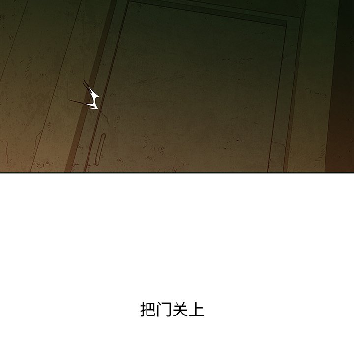 第8話 - 第58张