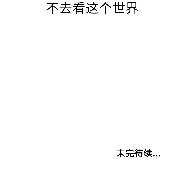 第8話 - 第66张